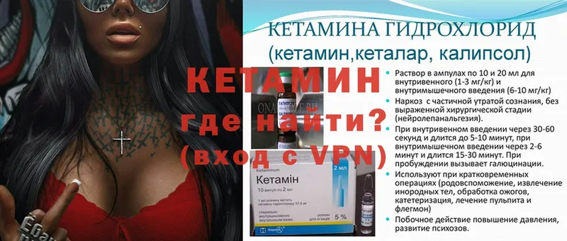 продажа наркотиков  Нефтеюганск  кракен зеркало  Кетамин ketamine 